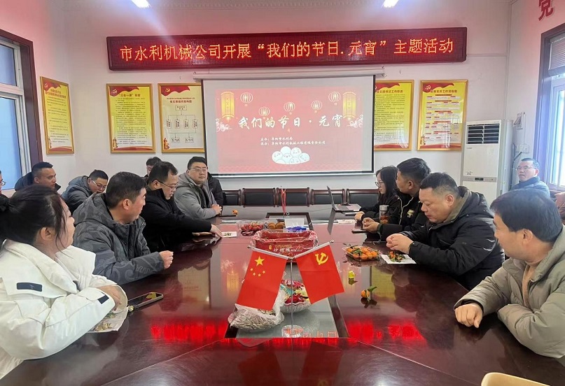 開展“我們的節(jié)日·元宵”主題活動