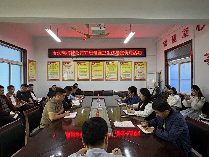 開展愛國衛(wèi)生法制宣傳周系列活動