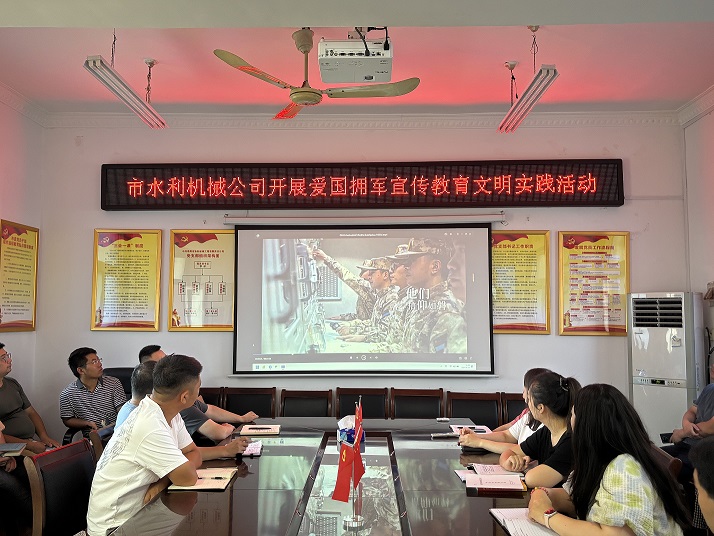 組織開展愛國(guó)擁軍宣傳教育文明活動(dòng)