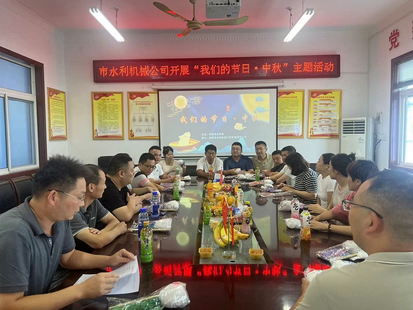 開展“我們的節(jié)日·中秋”主題活動(dòng)